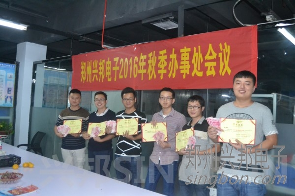 參加技術(shù)競(jìng)賽的技術(shù)員手持證書(shū)和獎(jiǎng)金合影