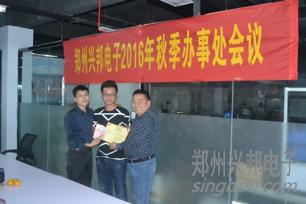 為技術(shù)競(jìng)賽一等獎(jiǎng)獲得者武漢辦展工頒發(fā)證書(shū)和獎(jiǎng)金