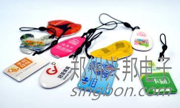 飯卡、餐卡、食堂IC卡