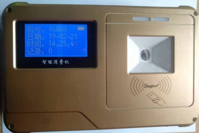 掃碼售飯機(jī)、掃碼消費(fèi)機(jī)、掃碼收款機(jī)