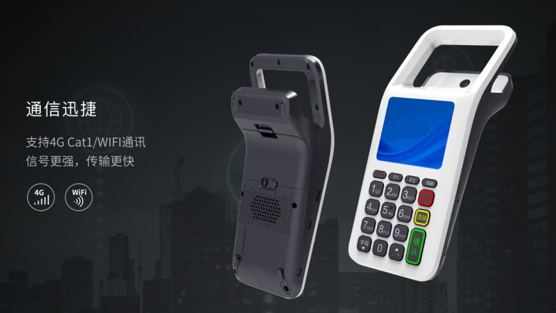 移動(dòng)式刷卡掃碼支付終端，移動(dòng)式食堂售飯機(jī)，美食城收款機(jī)