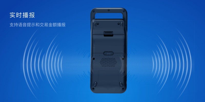 移動(dòng)式刷卡掃碼支付終端，移動(dòng)式食堂售飯機(jī)，美食城收款機(jī)