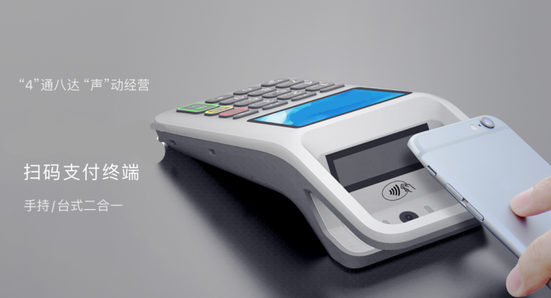 移動(dòng)式刷卡掃碼支付終端，移動(dòng)式食堂售飯機(jī)，美食城收款機(jī)