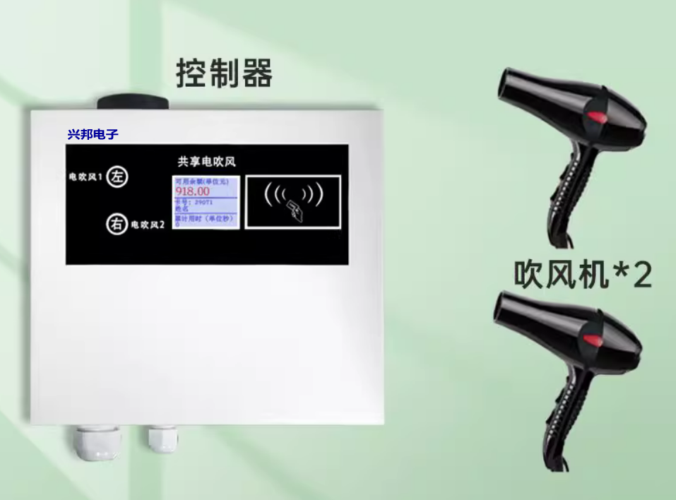 1762484695465064.png 吹風(fēng)機_conew1.png